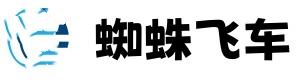 蜘蛛飞车下载-蜘蛛飞车教程-蜘蛛飞车官网-多多推广软件